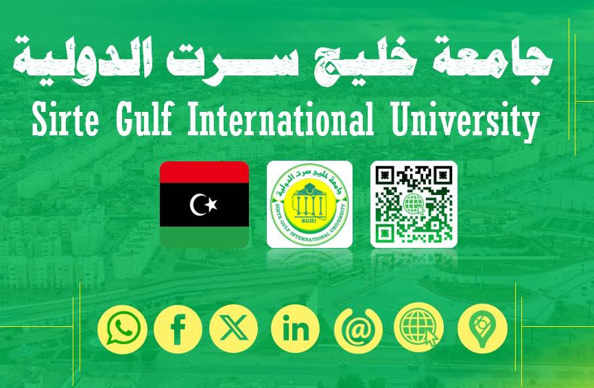 قيم الجامعة