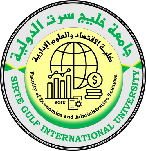 شعار كلية الاقتصاد والعلوم الإدارية